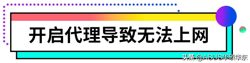 电脑上不了网dns没响应什么意思,笔记本显示dns服务不可用了
