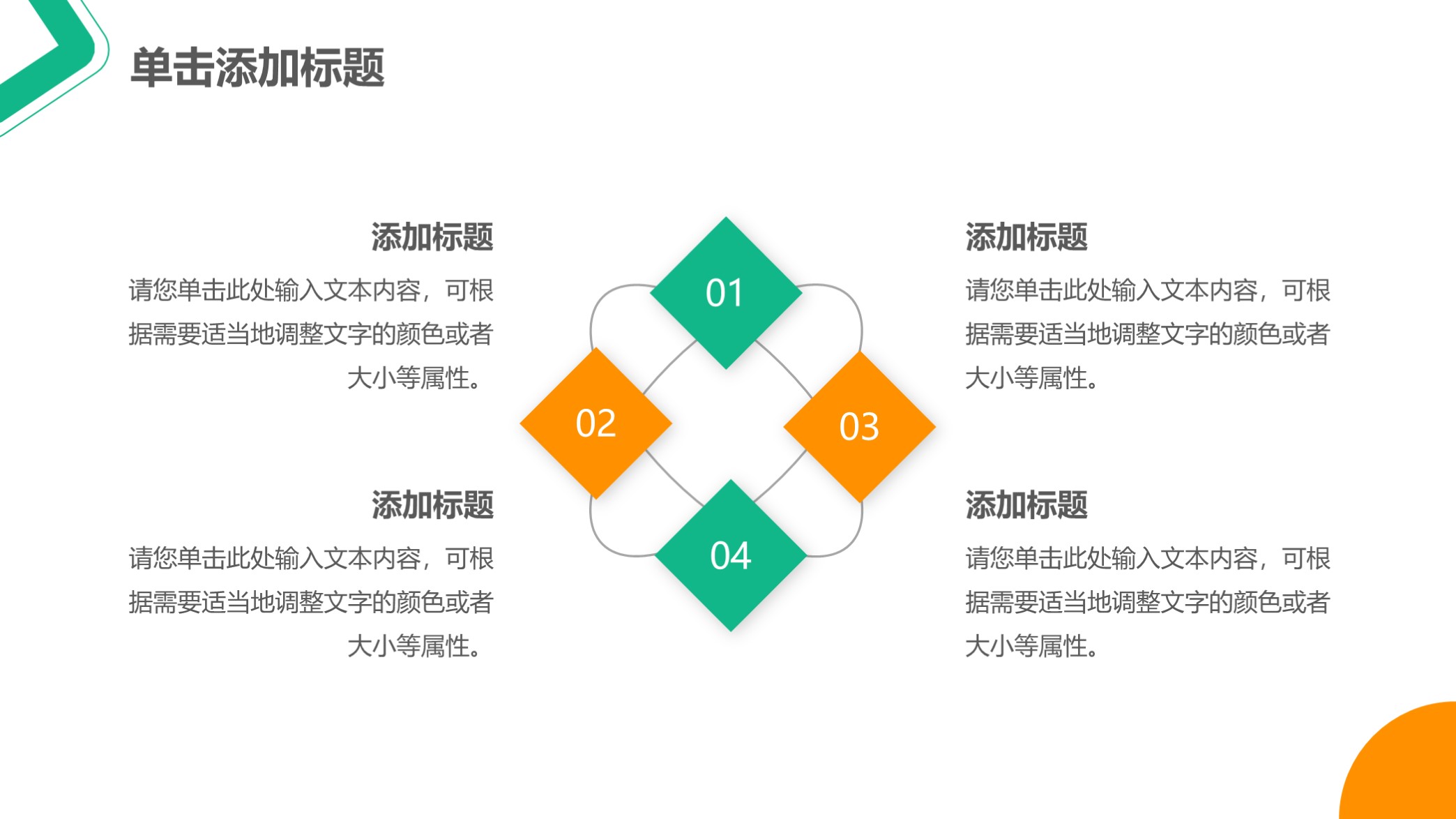 汇报ppt模板蓝白风格,经典简约纯色商务汇报ppt模板
