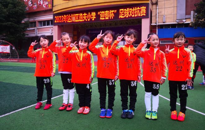 2023年逸夫小学足球赛,2021迎春杯青少年足球邀请赛