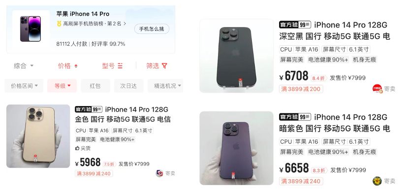 转转趣租机有套路吗,转转趣租手机还靠谱吗