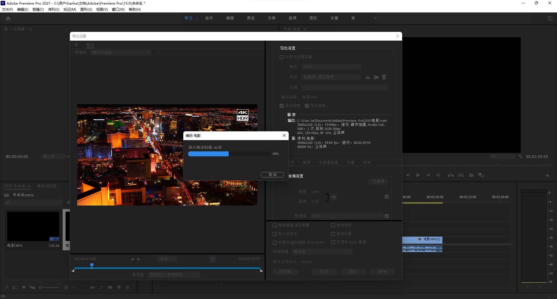 联想thinkcentreneop780,联想thinkcentrem930t评测