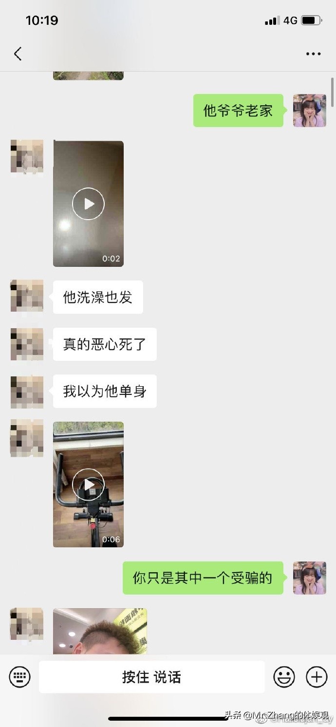 山东鲁能小将陈科睿,泰山队陈科睿