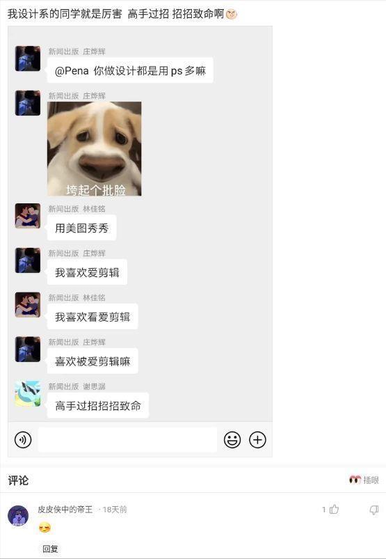 感冒向老板请假,生病了怎样向女老板请假