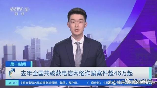 现如今电信诈骗的现象,现在比较流行的电信诈骗