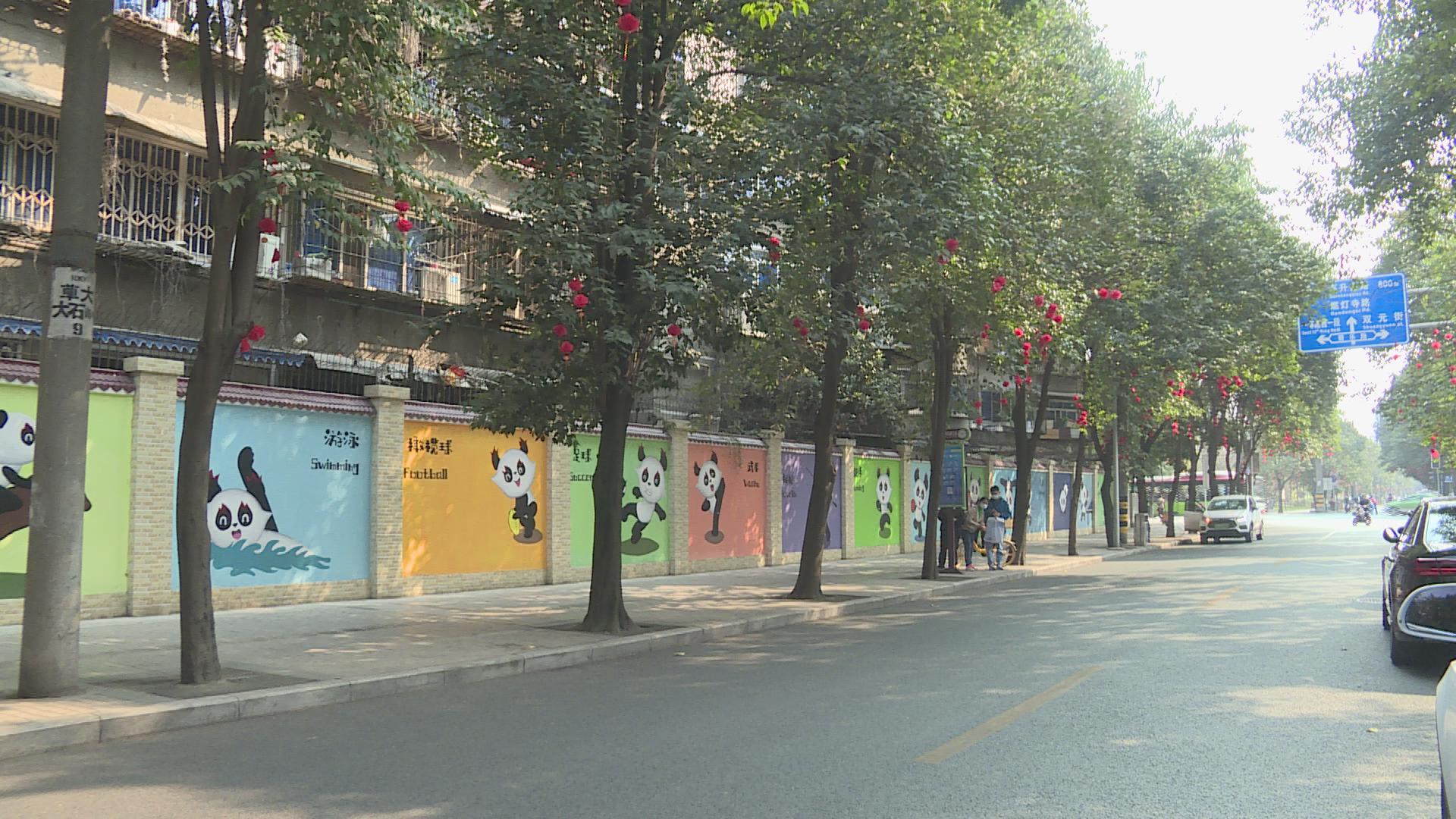 蓉宝街头,蓉宝参观大运会媒体中心