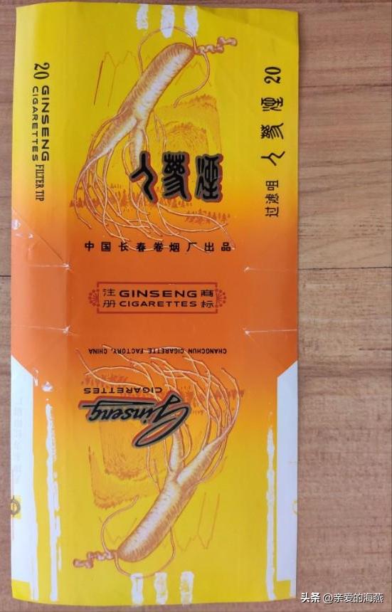 五六七十年代的烟盒,爷爷辈抽过的香烟