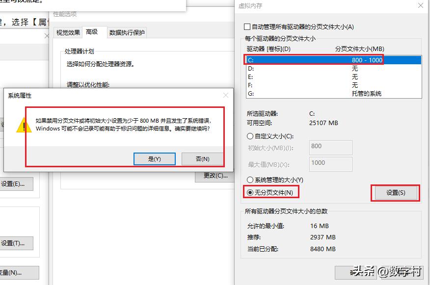 c盘快满了怎么清理不必要的文件,c盘快满了怎么清理微信