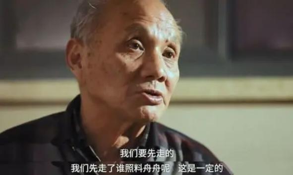 指挥家舟舟癌症,41岁指挥家舟舟纪录片