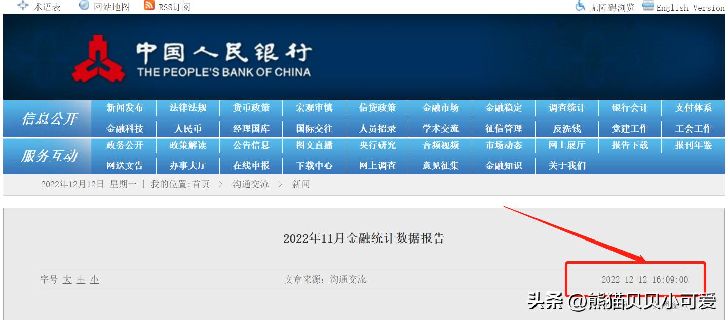 11月份通胀系数中国,最新通胀数据公布传递出哪些信号