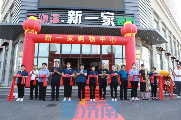 章丘区三涧溪村文旅融合政策,章丘三涧溪智慧农业