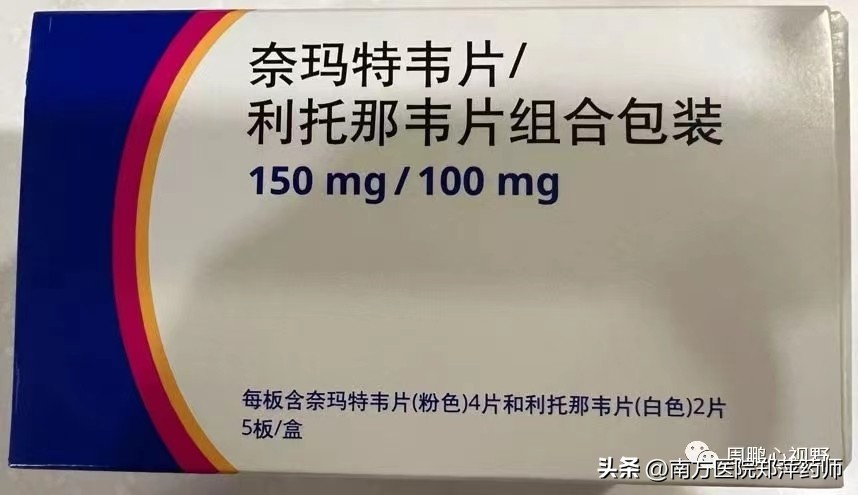 高血压朋友，使用新冠治疗药物Paxlovid（帕罗韦德）需要注意