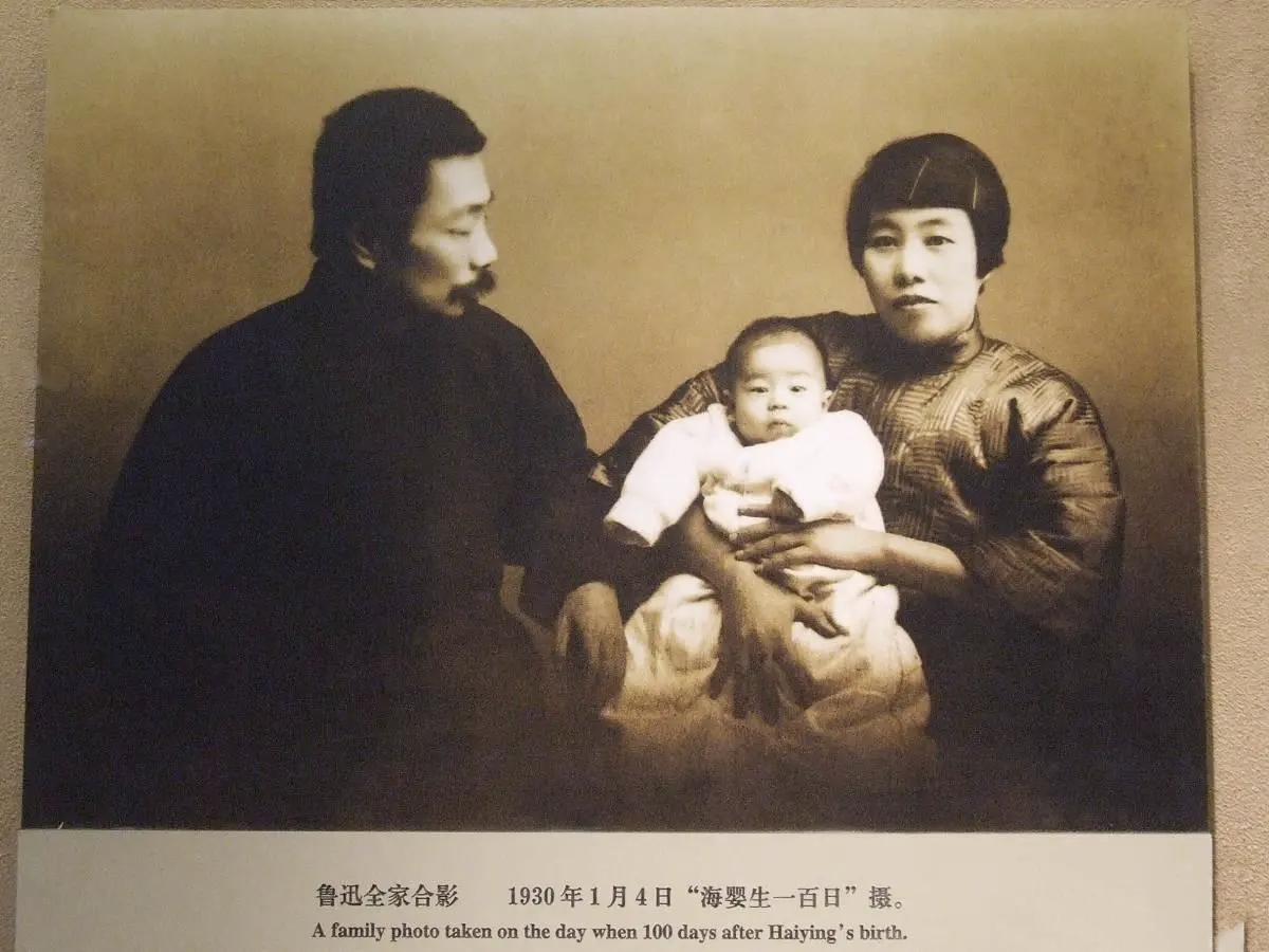 你印象中的鲁迅,小时候的鲁迅是什么样的一个人