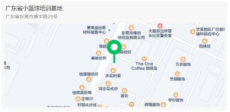 东莞市女子甲级篮球联赛总决赛,东莞女子篮球联赛直播