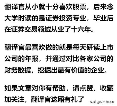 a股只有一万亿资金吗,a股只有一家的公司