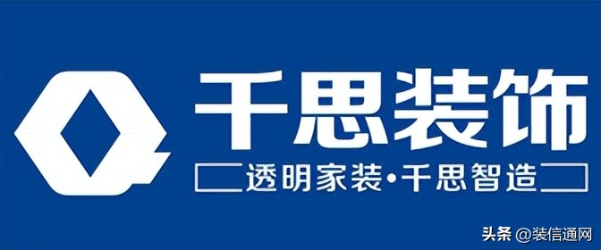 长沙有哪些装修公司比较好,长沙装修找哪家装修公司好