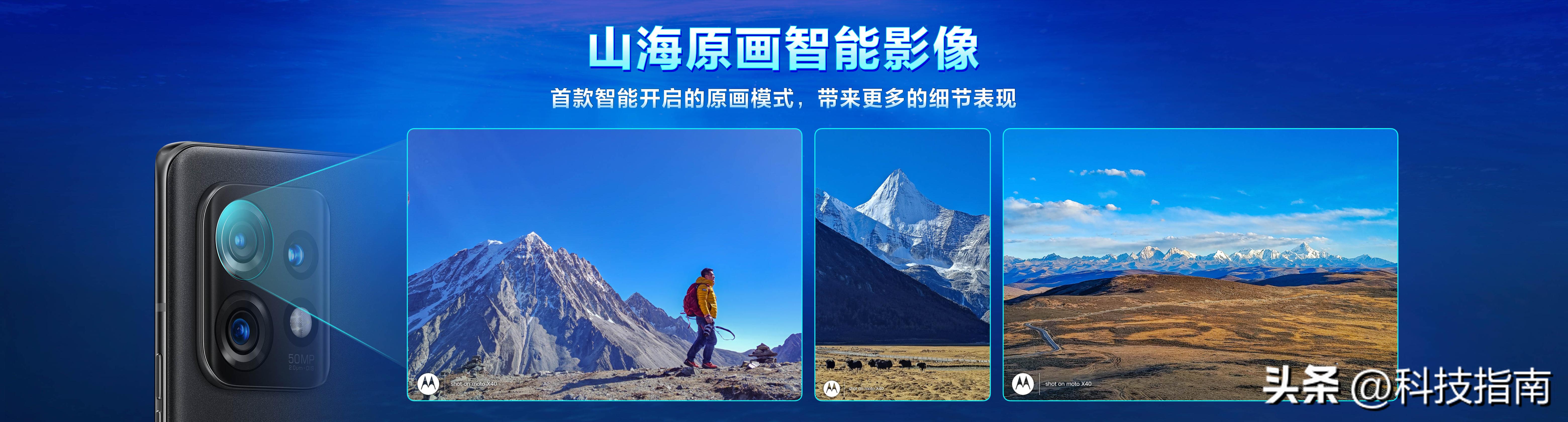 motox40芯片是满血骁龙吗,motox40手机评测