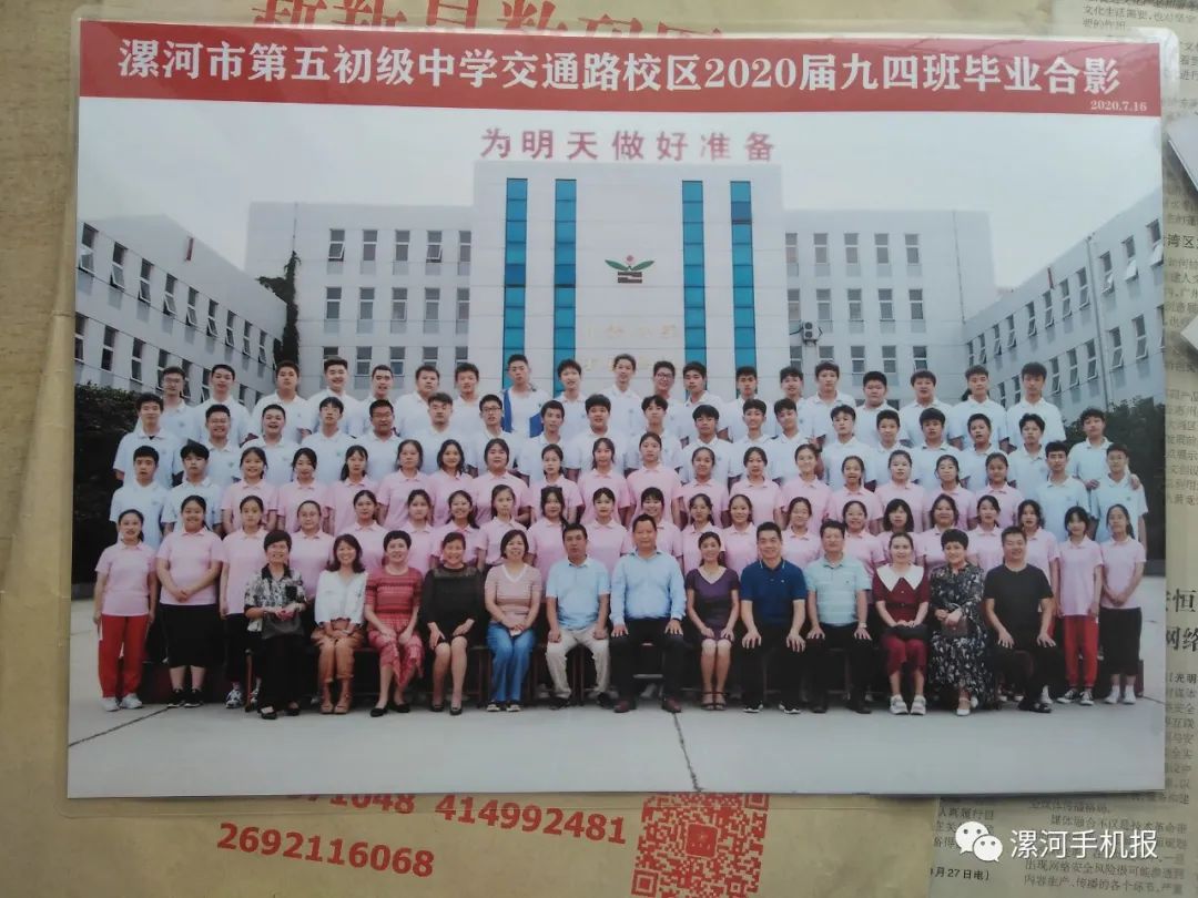 漯河市老五中照片,漯河实验中学老照片1996