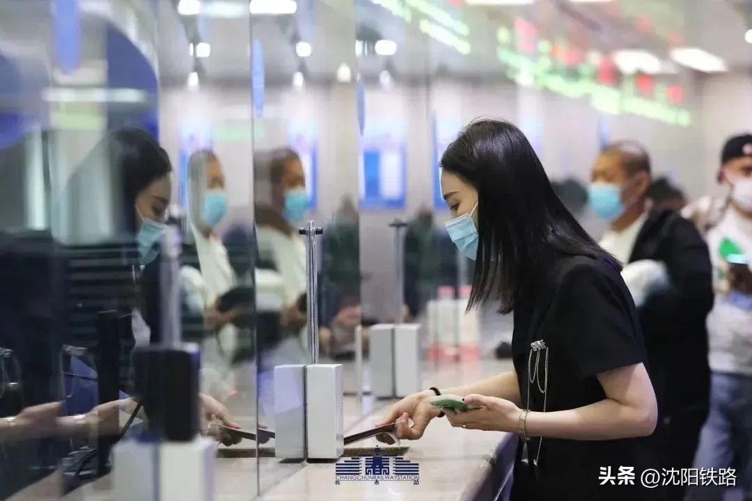 购买火车票时还要注意什么问题 (买火车票需要注意的问题)