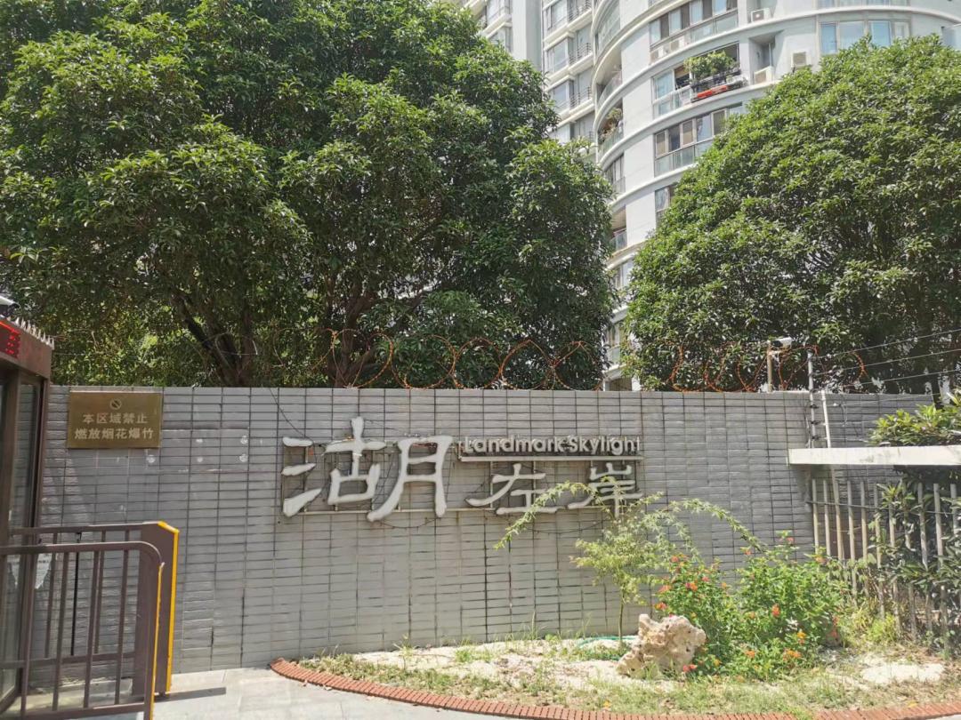 苏州最新成交记录,苏州24年成交数据