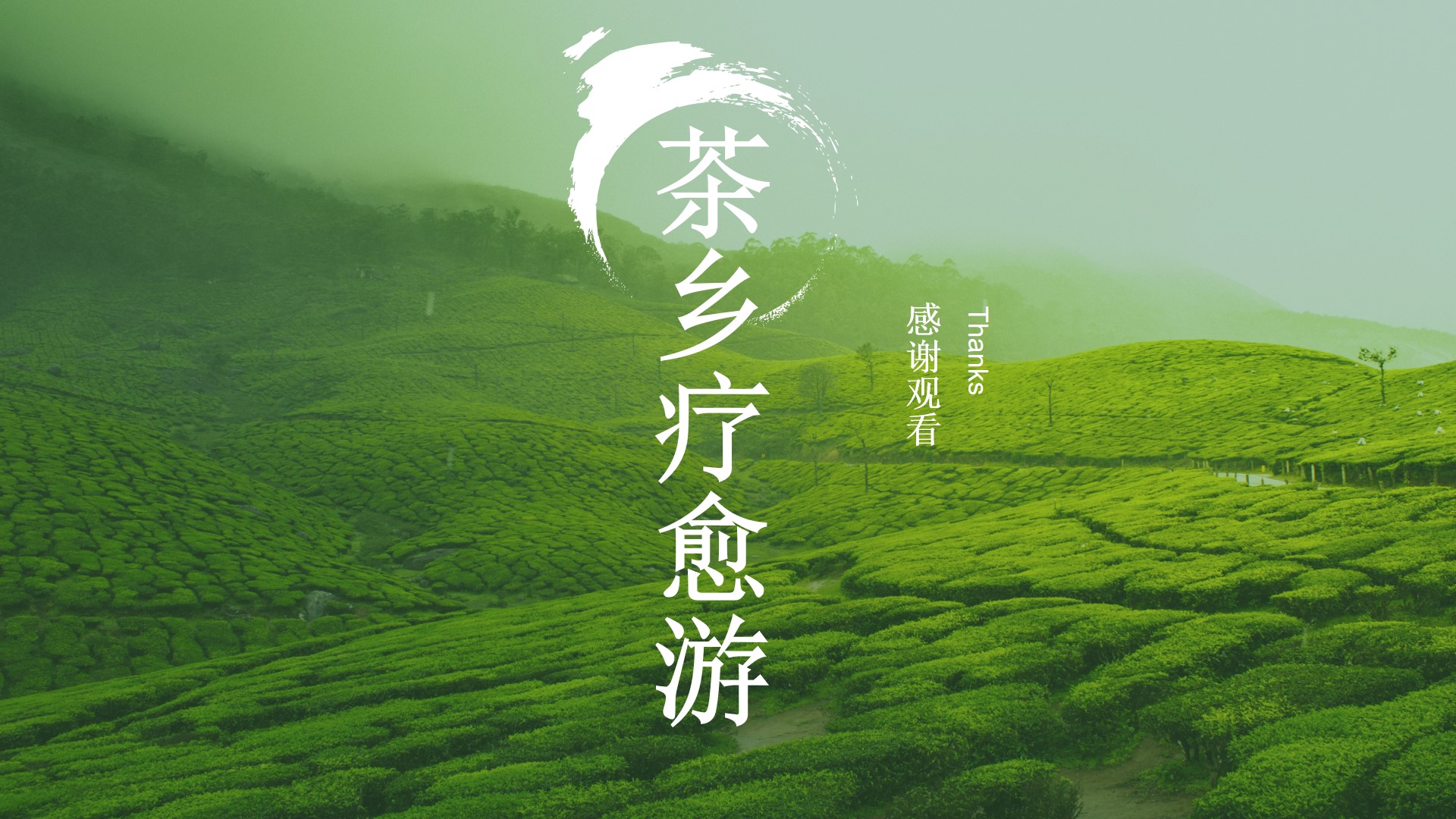 武夷印象建州,七彩云南旅游线路设计