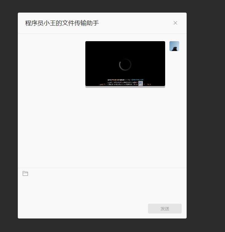 微信文件传输助手网页版怎么用,微信网页版为什么不能传输文件