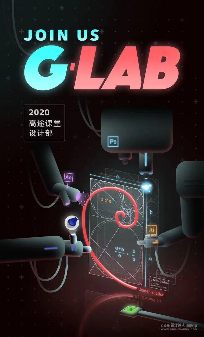 如何设计高清招聘海报,世界经典招聘海报设计