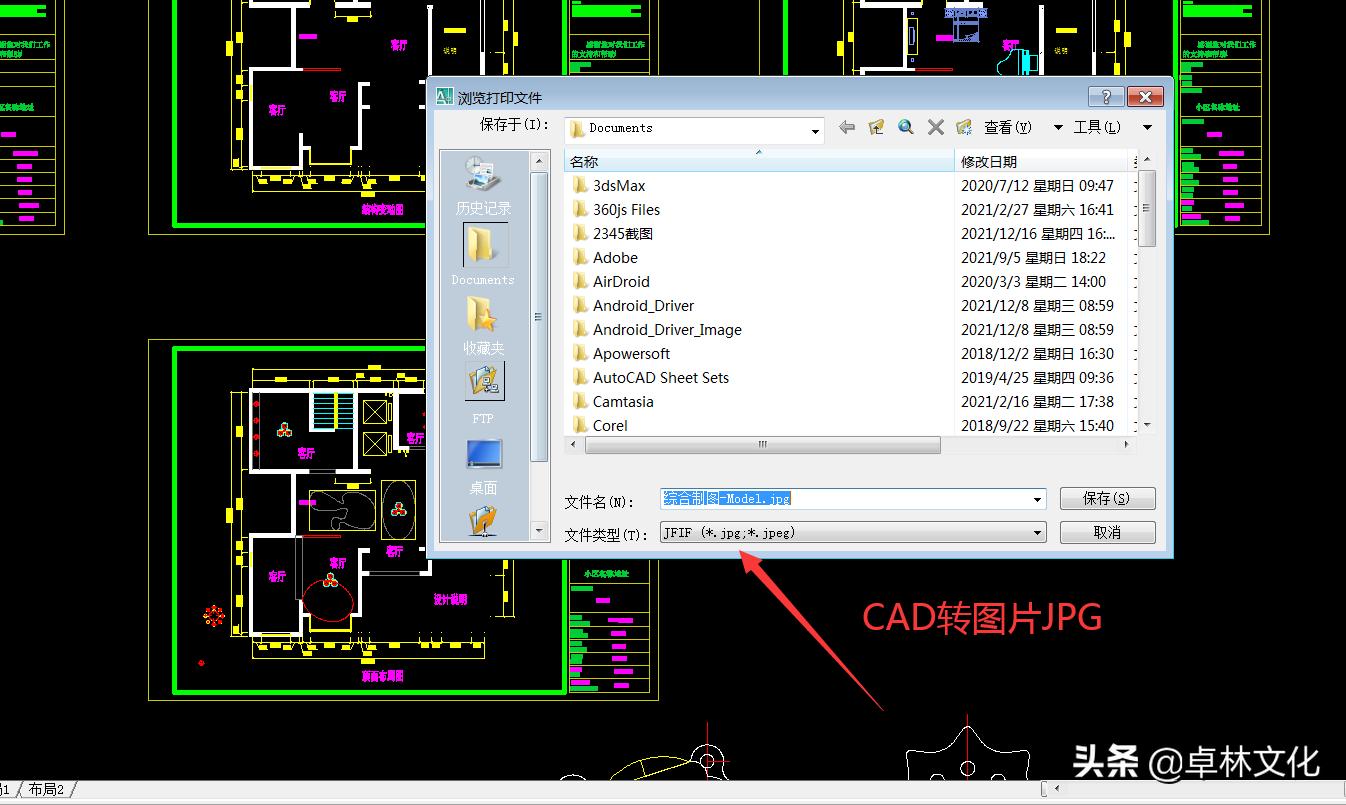 工程制图及cad知识点总结,cad工程绘图视频