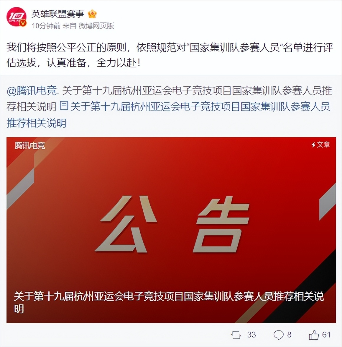 lpl打不过lck韩国真的很强吗,中韩对抗lpl有哪些队