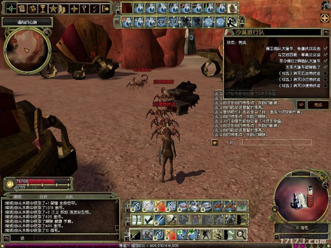 盘点那些数十年经典不衰的网游,06年最火的几款网游