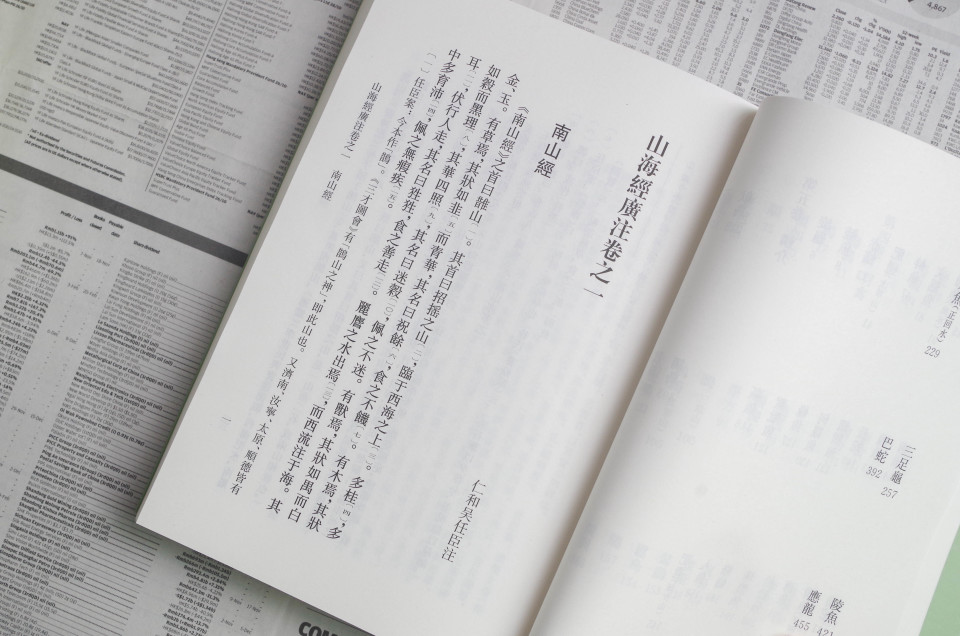 423世界读书日精品图书,423世界读书日折扣