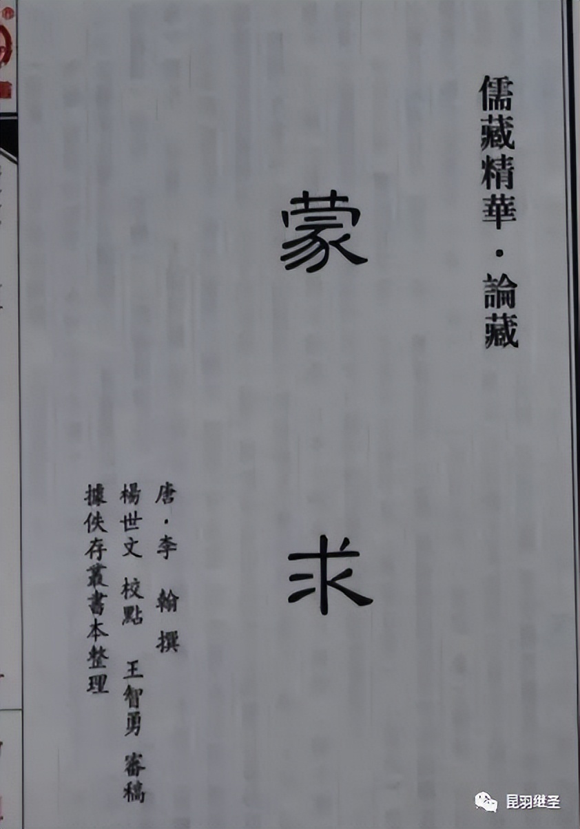 涓浗鍩虹鏁欒偛鍘嗗彶鑳屾櫙,鎻涓浗鍩虹鏁欒偛