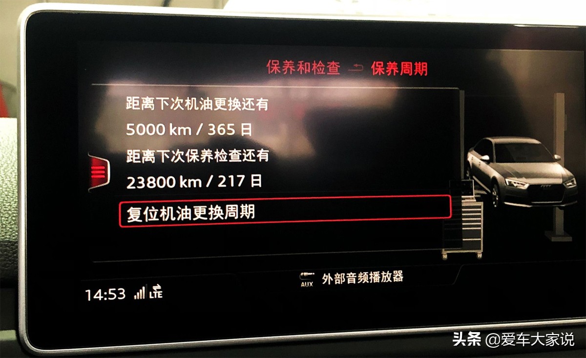 大保养的误区,大保养和小保养是什么意思