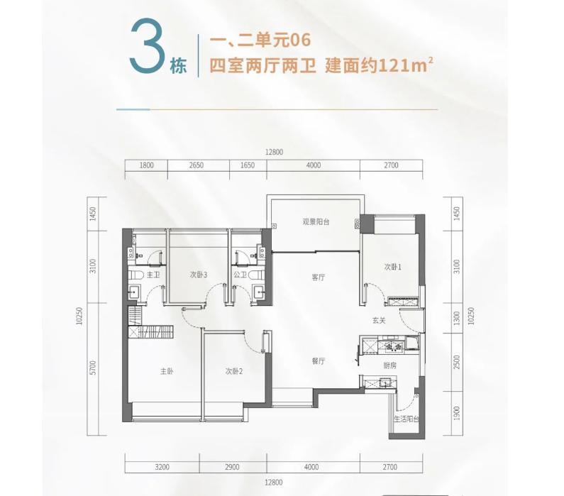 沙井万丰海岸城180平样板房,沙井海岸城玺园