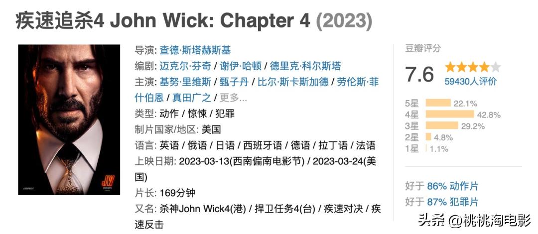 本周院线新片主要目标，孩子们开心就好！