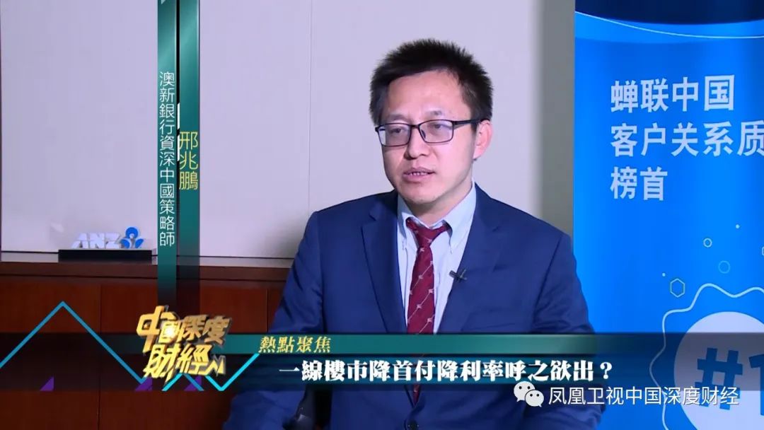 一线房价止跌企稳,一线楼市降温