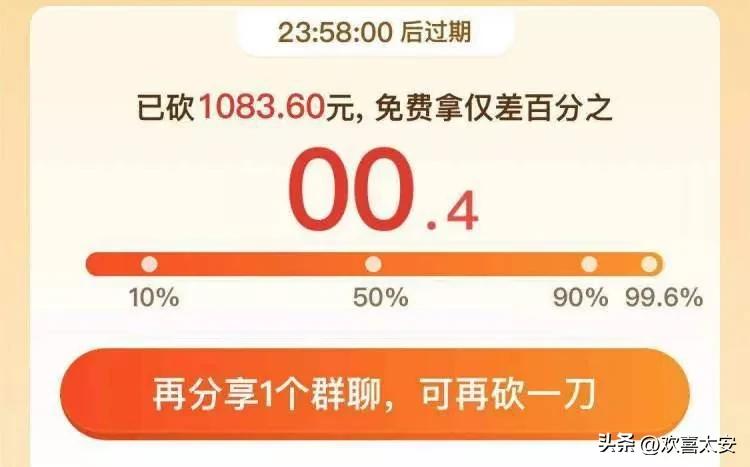 拼多多上的电商平台都是正规的吗,拼多多是目前最大的电商平台吗