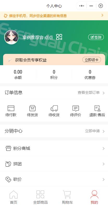 便利店小程序运营技巧,便利店小程序实际经营内容