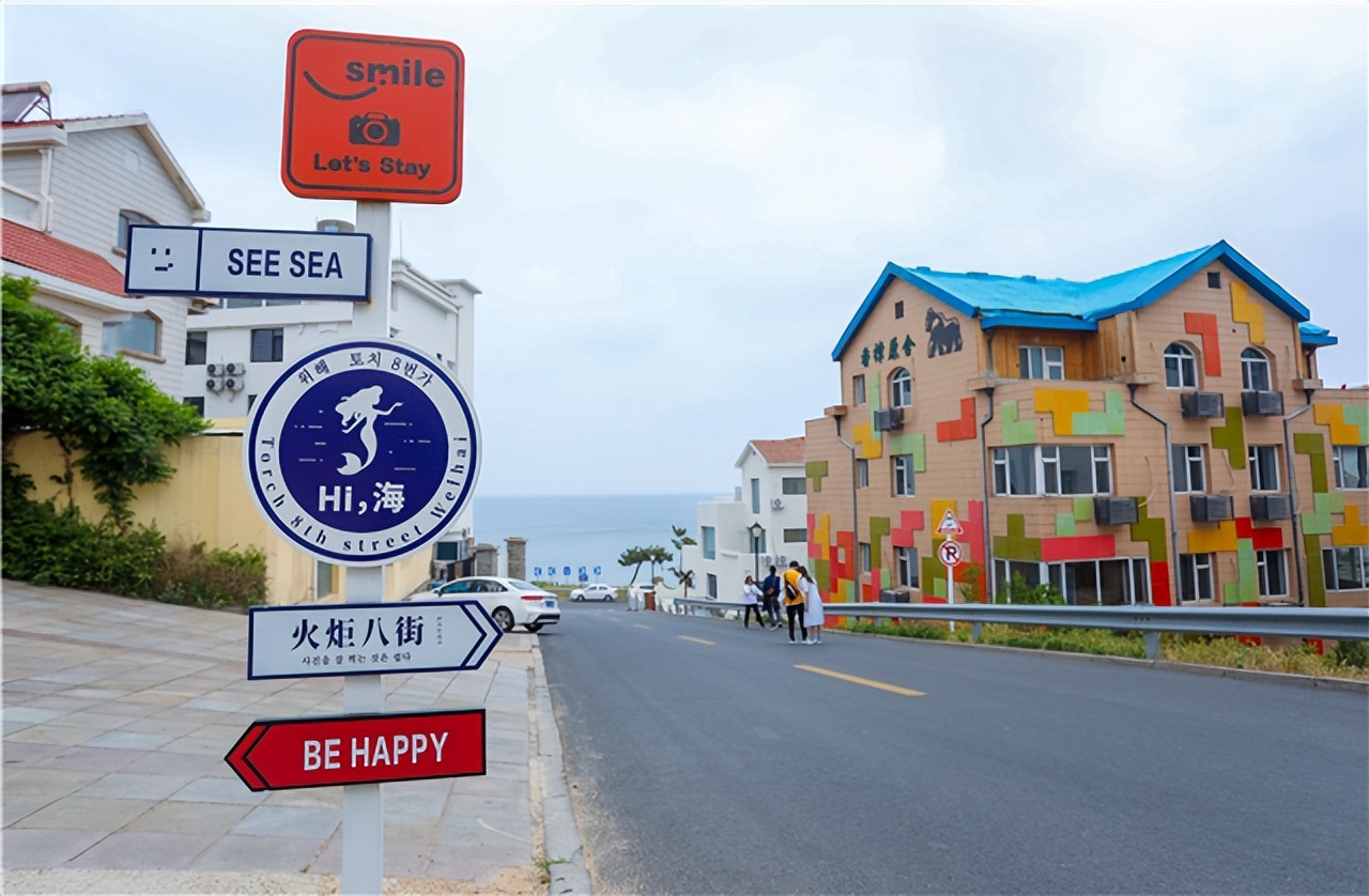 Hi，威海丨特种兵式旅游，这些打卡点推荐给你！