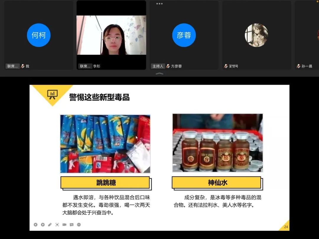 禁毒绘画全国一等奖剪纸,禁毒主题剪纸参赛