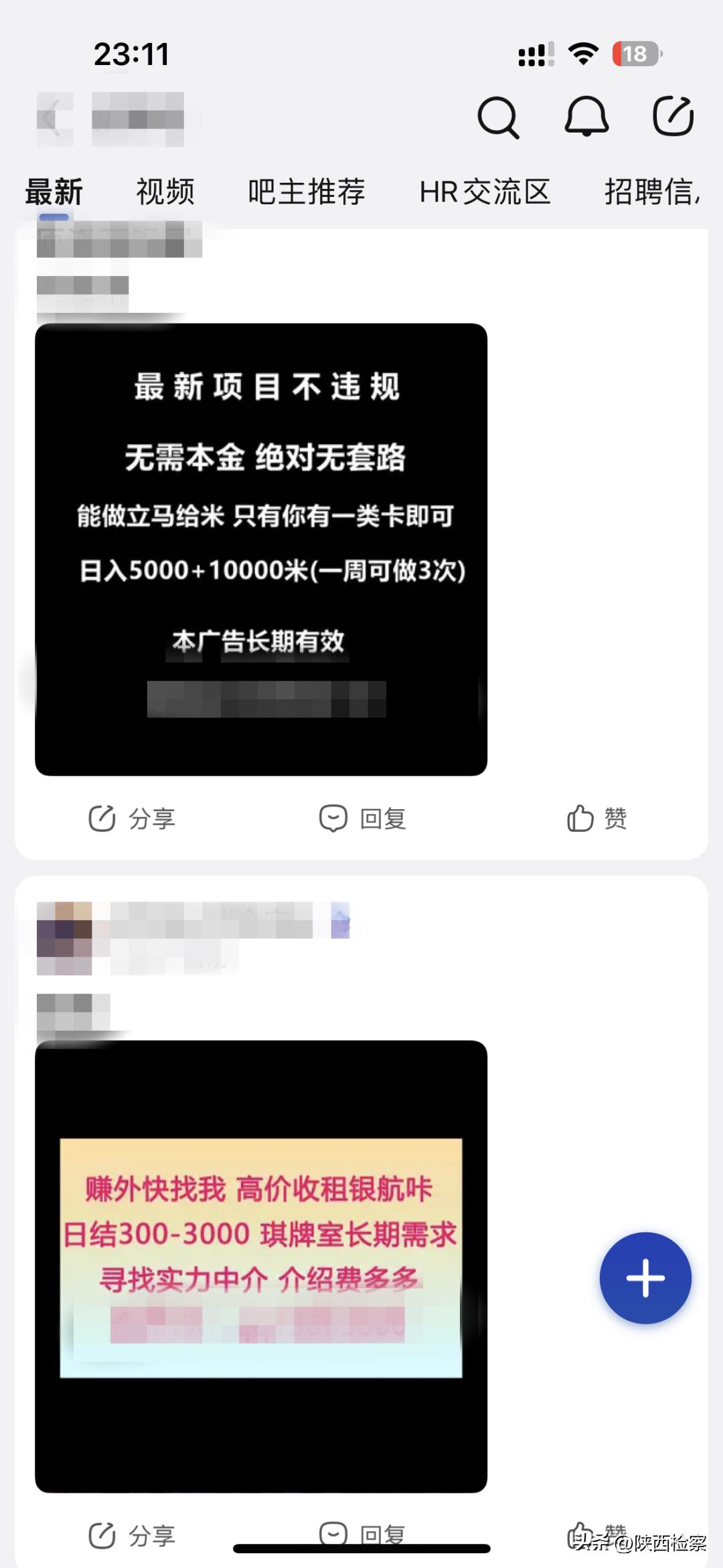 相亲女方动辄要求男方月入过万,差点月入过万