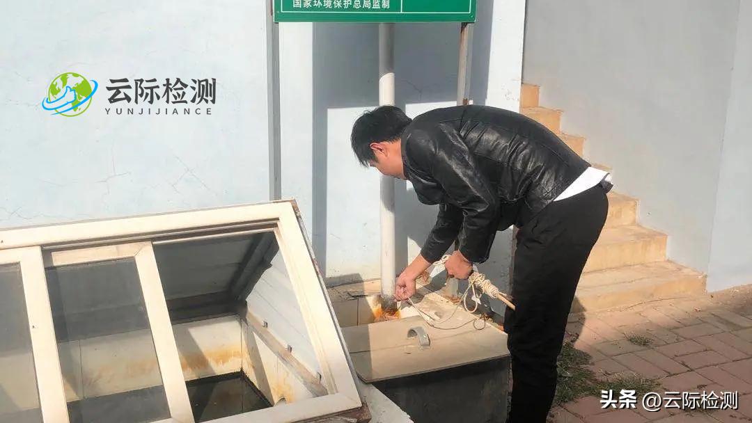 水样检测仪器要多少钱,水质检测29项费用大概多少