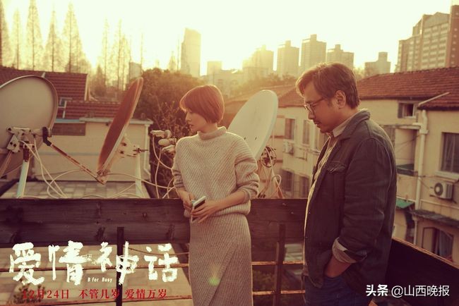 独家专访｜年度最高分爱情片导演竟然是90后太原女孩！《爱情神话》邵艺辉：我是个有恋爱天赋的人