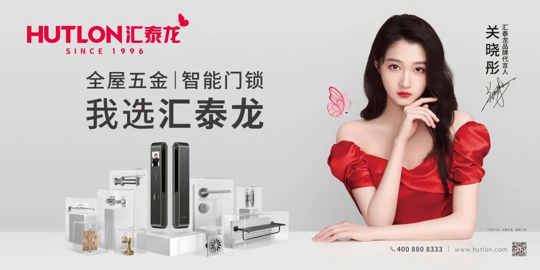 2023广州定制家居展图片,广州定制家居展2023年12月