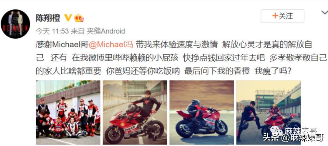 毛晓彤陈翔最新信息,毛晓彤陈翔现在怎么样了