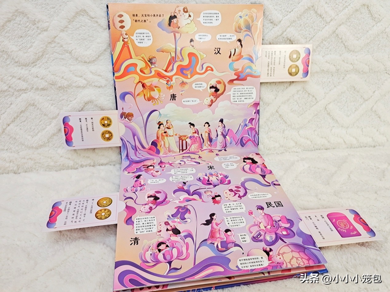 春节绘本推荐美篇,春节绘本书推荐