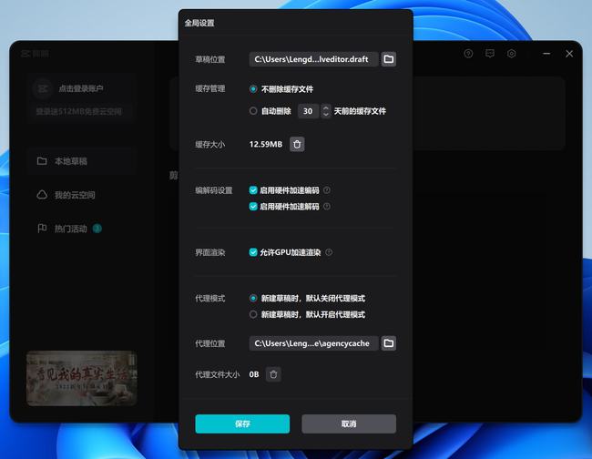 十二代酷睿i9与满血rtx3070ti,战神顶配i9rtx笔记本电脑测评