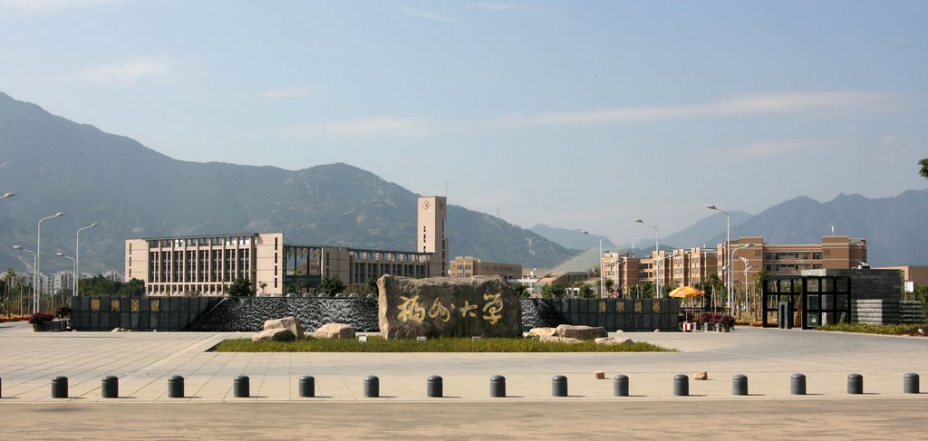 郑州三大有名大学,福州大学郑州大学南昌大学哪个好