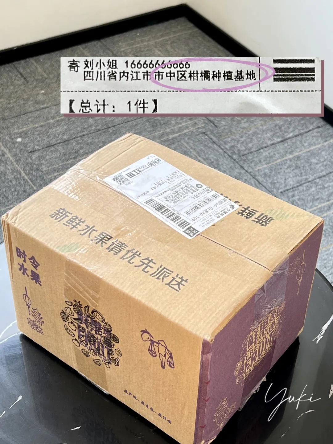 拼多多水果好评榜和畅销榜,拼多多水果销量200单