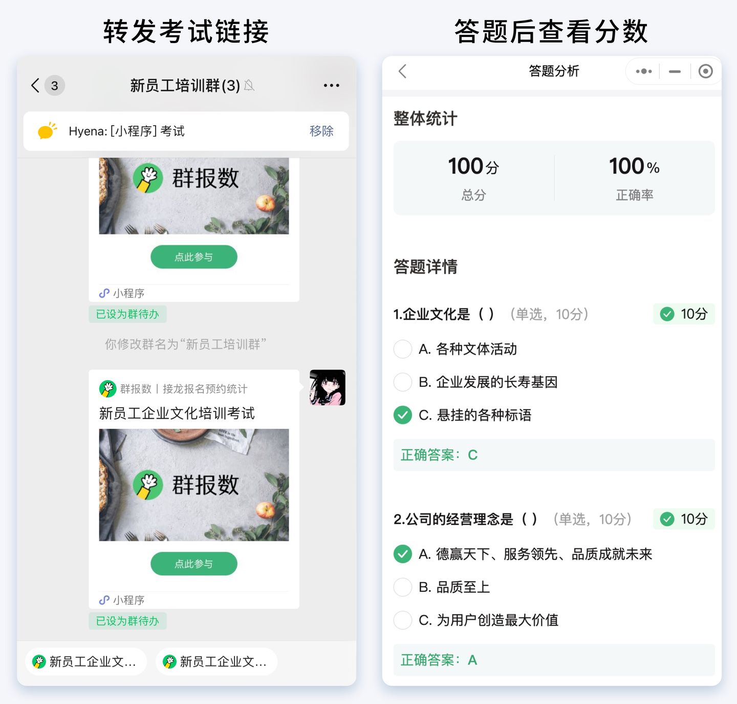 新员工培训应加入哪些培训流程,如何做好员工培训课题