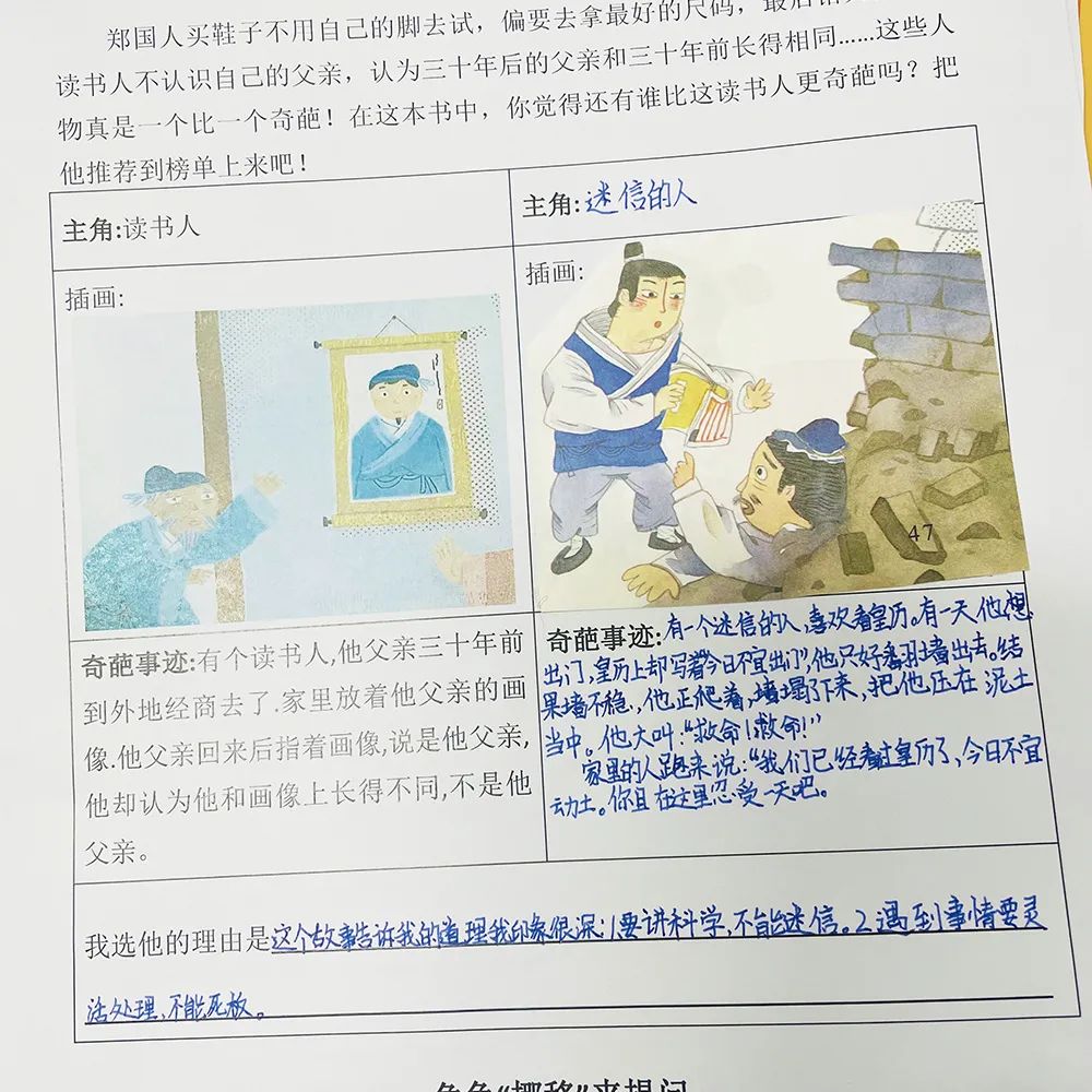 重庆小学校园阅读活动,渝北巴蜀小学阅读活动